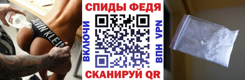 АМФЕТАМИН Розовый Яхрома
