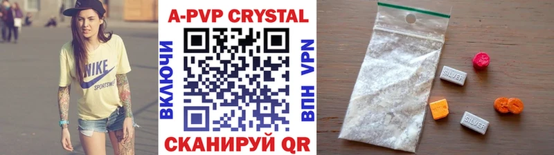 APVP VHQ  даркнет сайт  Яхрома 