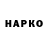 ТГК вейп Music_box