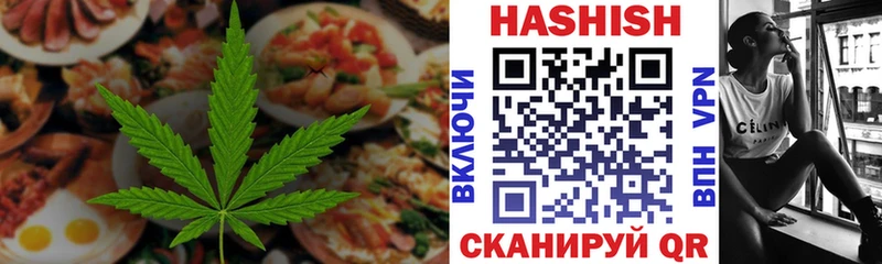 Cannafood марихуана  Яхрома 