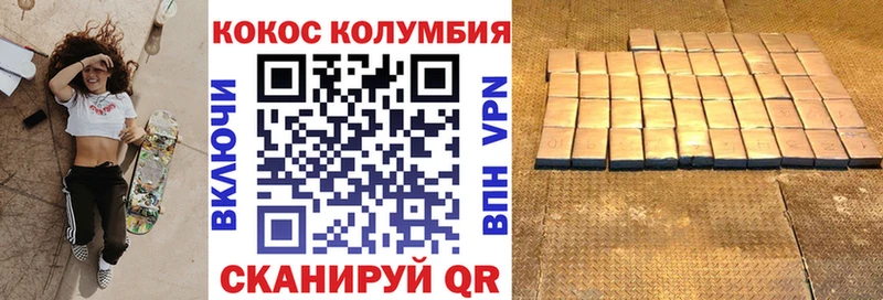 купить наркоту  Яхрома  Кокаин Fish Scale 