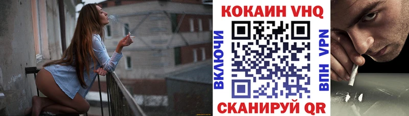 КОКАИН Эквадор Яхрома