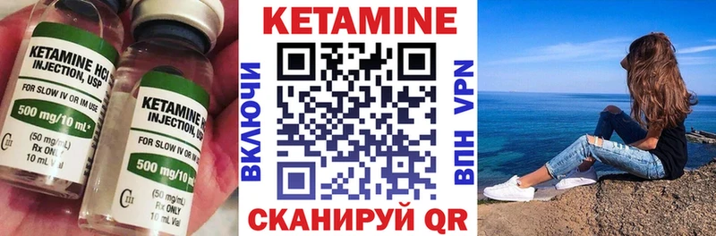 КЕТАМИН ketamine  Яхрома 