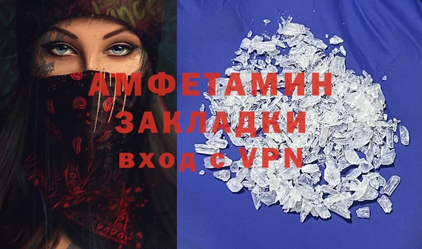 амф Абинск