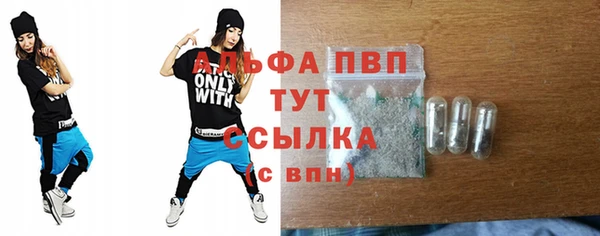 амф Абинск