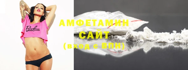 COCAINE Абдулино