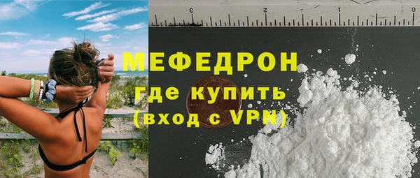 амф Абинск