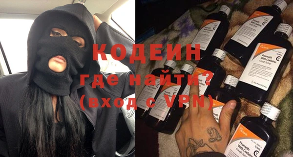 амф Абинск
