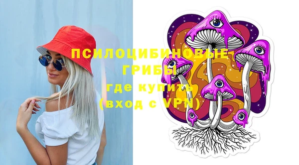COCAINE Абдулино