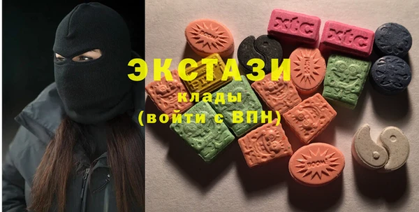 COCAINE Абдулино