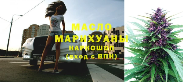 COCAINE Абдулино