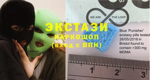 mdma Абаза