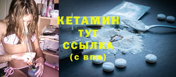COCAINE Абдулино