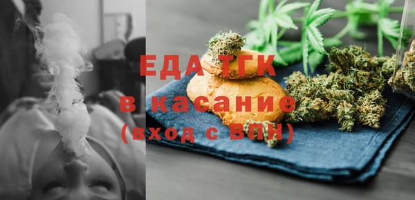 COCAINE Абдулино