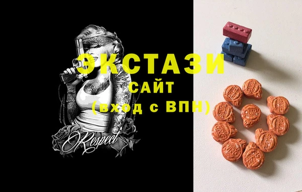 COCAINE Абдулино