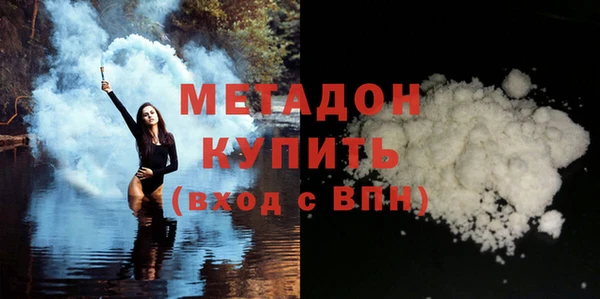 COCAINE Абдулино