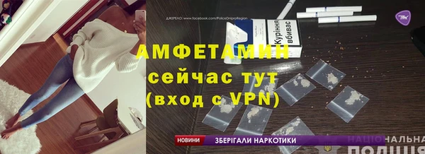 COCAINE Абдулино