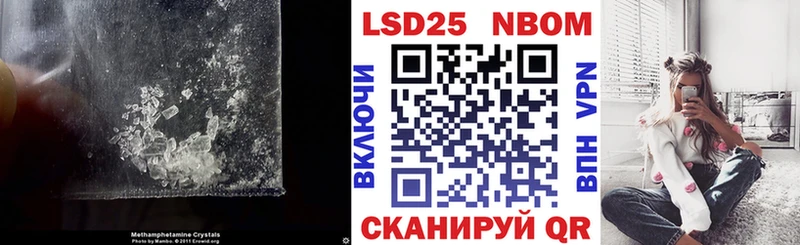 ЛСД экстази ecstasy мориарти наркотические препараты Яхрома