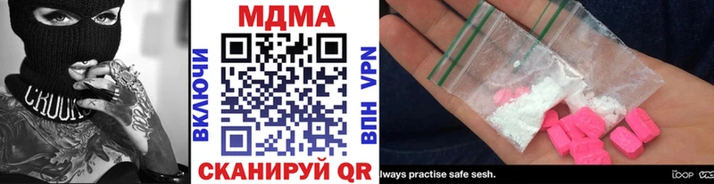 omg tor  Яхрома  МДМА VHQ 