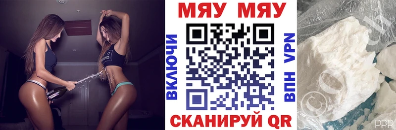 МЕФ кристаллы  наркота  Яхрома 