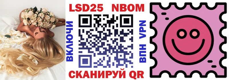 Марки N-bome 1,5мг  цена   Яхрома 