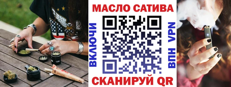 Дистиллят ТГК гашишное масло  Яхрома 